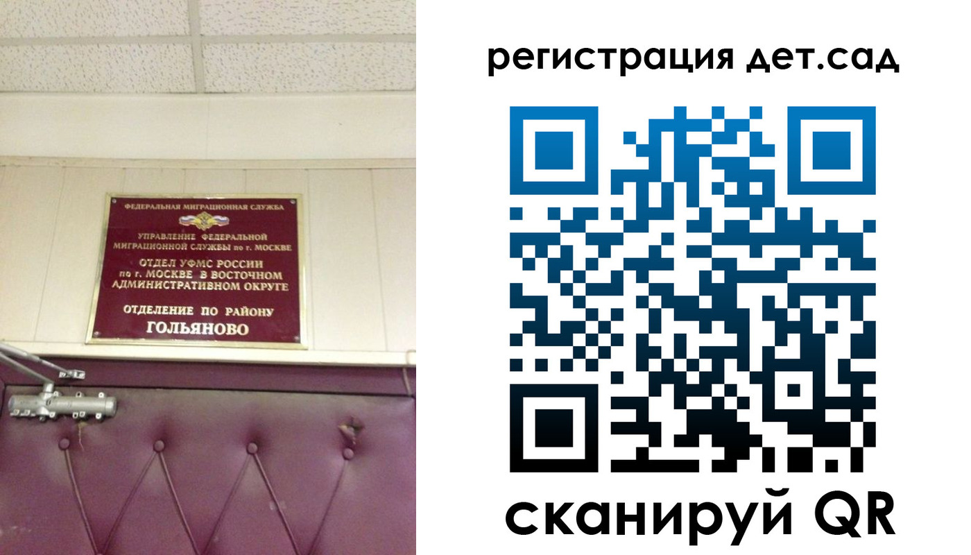 временная регистрация собственник в Кировграде