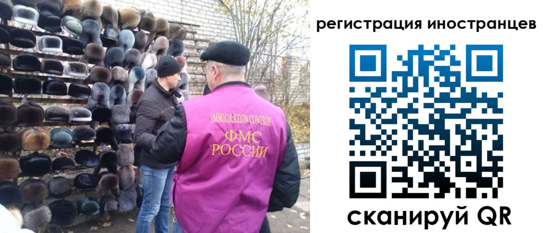 временная регистрация 2025 в Кировграде